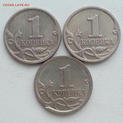 Оцените копейки 1997 с расколом  и 2003 с выкусом - 2