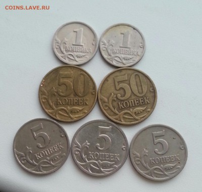 50 копеек 1999СП+М 2002СП+М  до 13.12 в 22.00 - 7