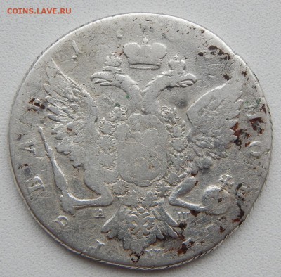 РУБЛЬ 176? СПБ АШ оценка - DSCN8274.JPG