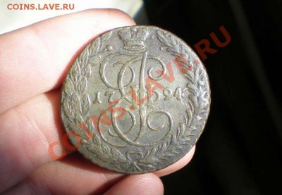 5 копеек 1794 года ЕМ До 26.03.11до 21:00 по Москве - P3220074_thumb