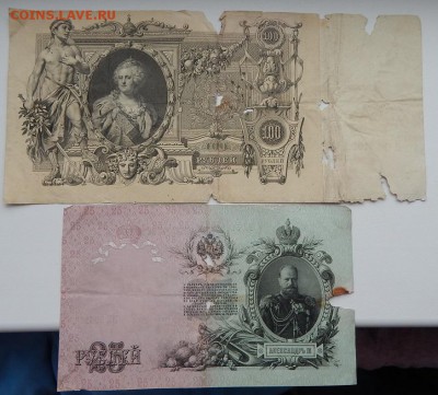 100 РУБЛЕЙ 1910-3шт.25 РУБЛЕЙ 1909-5 шт.(бюджет)до 14.12.17 - DSCN8306.JPG
