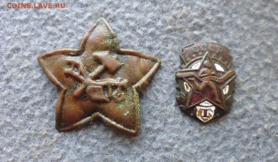 Звезда РККА молот и плуг, и знак ГТО до 15.12.в 22.10 мск - IMG_20171212_180026.JPG