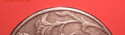 5 руб 1997 спмд шт-? - DSC09575.JPG