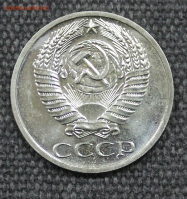 10 и 20 коп 1921 и 50 копеек после 1961 помощь в оценке.. - IMG_8161.JPG