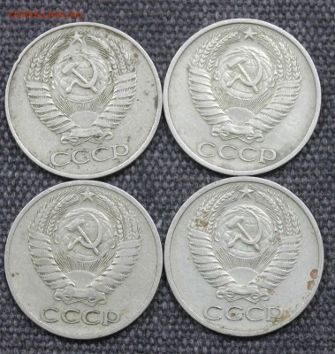 10 и 20 коп 1921 и 50 копеек после 1961 помощь в оценке.. - IMG_8165.JPG