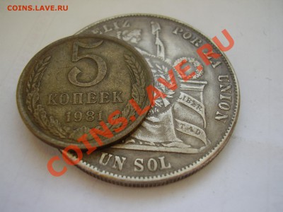 2реала") 1 соль Перу 1871 (25.03.-21.00 Mck) - udd.JPG