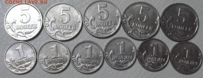 1 и 5 коп. 2009 ммд оценка - 100_7043.JPG
