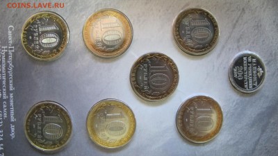 Набор 2002 "Министерства" - IMG_7967.JPG