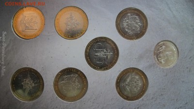 Набор 2002 "Министерства" - IMG_7966.JPG