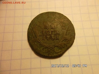 денга 1731 года с одной чертой. перечекан - SAM_4155.JPG
