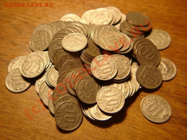 10 копеек 1951 - DSC01286.JPG