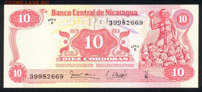 Никарагуа 10 кордоба 1979 unc 18.12.17 22:00 мск - 1