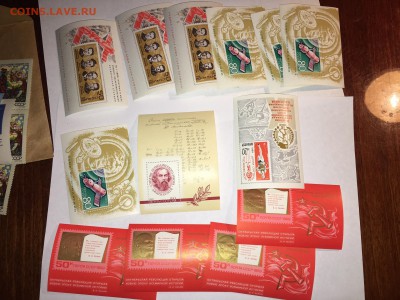Блоки ссср 1944-1980 до 14.12 - IMG_0375-12-12-17-03-49.JPG