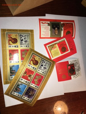 Блоки ссср 1944-1980 до 14.12 - IMG_0386-12-12-17-03-49.JPG