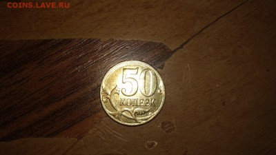 Бракованные монеты - 5SMpQmP7zDs