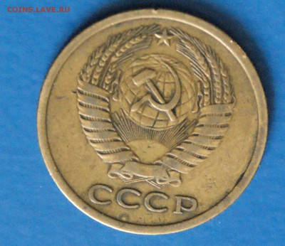 5 к. 1972 г. из обращения до 15.12.2017 - 24.6.JPG