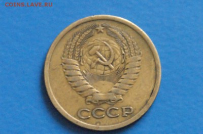 5 к. 1972 г. из обращения до 15.12.2017 - 24.4.JPG
