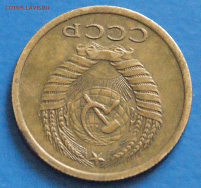 5 к. 1973 г. из обращения до 15.12.2017 - 25.6.JPG