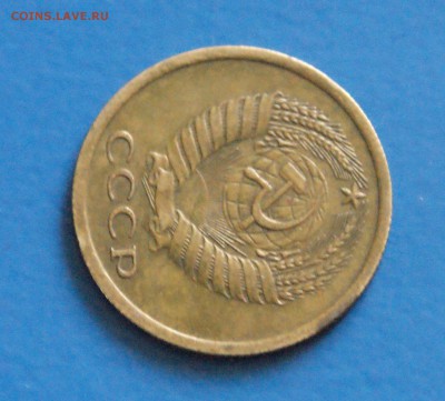 5 к. 1973 г. из обращения до 15.12.2017 - 25.5.JPG