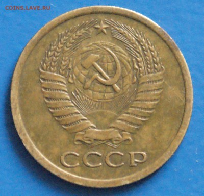 5 к. 1973 г. из обращения до 15.12.2017 - 25.4.JPG