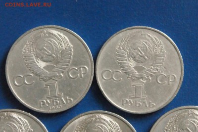 Юбилейные рубли СССР (1 р.) 5 шт. до 15.12.17 - 14.7.JPG
