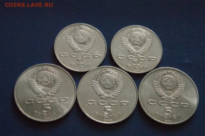 Юбилейные рубли СССР (1 р., 5р.) 5 шт. до 15.12.17 - 16.8.JPG