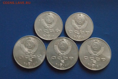 Юбилейные рубли СССР (1 р., 5р.) 5 шт. до 15.12.17 - 16.7.JPG