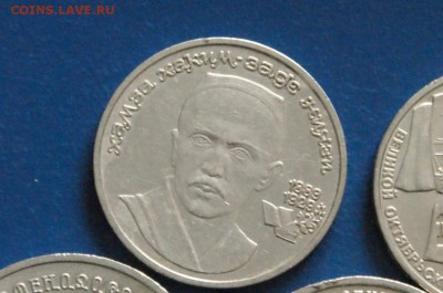 Юбилейные рубли СССР (1 р., 5р.) 5 шт. до 15.12.17 - 16.4.JPG