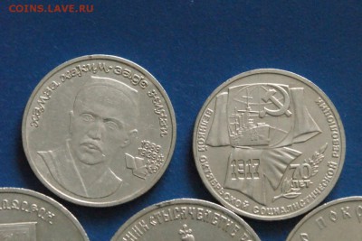 Юбилейные рубли СССР (1 р., 5р.) 5 шт. до 15.12.17 - 16.3.JPG