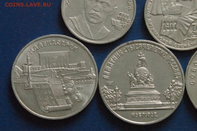 Юбилейные рубли СССР (1 р., 5р.) 5 шт. до 15.12.17 - 16.2.JPG