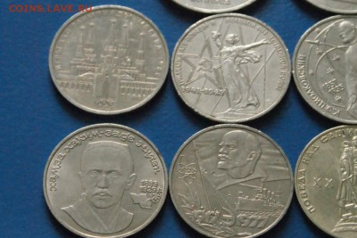 Юбилейные рубли СССР (1р., 5р) из обращения до 15.12. - 17.6.JPG