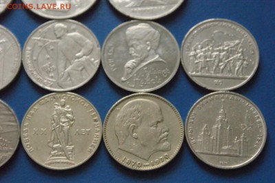 Юбилейные рубли СССР (1р., 5р) из обращения до 15.12. - 17.5.JPG