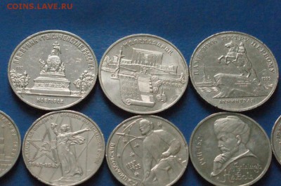 Юбилейные рубли СССР (1р., 5р) из обращения до 15.12. - 17.3.JPG