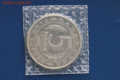 5 р. 1992 Мавзолей Ясави (запайка) до 15.12.17 - 2.9.JPG