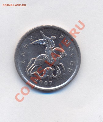 5к 2007м шт.1.12 "Б"? - 5к.2007м р