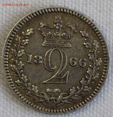 С 1 РУБ.БРИТАНИЯ 2 пенса 1866г.Maundy В КОЛЛЕКЦИЮ! до 18.12 - IMG_0098