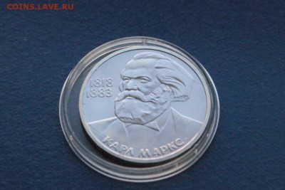 1 рубль 1983 г. Маркс (пруф) до 15.12.17 - 5.3.JPG