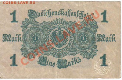 Германия 1 марка 1914 красная печать до 24.03 21.00мск - Германия 1 марка 1914 кр-2