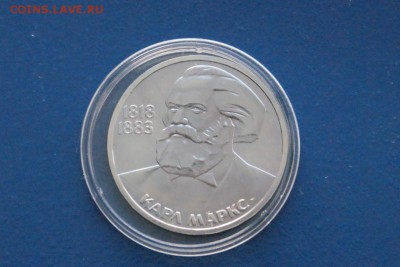 1 рубль 1983 г. Маркс (пруф) до 15.12.17 - 5.2.JPG