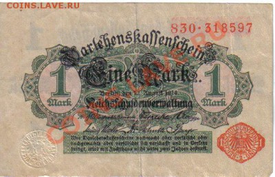 Германия 1 марка 1914 красная печать до 24.03 21.00мск - Германия 1 марка 1914 кр-1