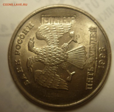 Рукоблуды и прочие повреждения монет вне мд - P1300208