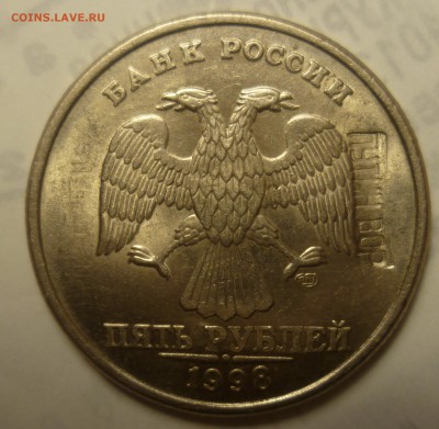 Рукоблуды и прочие повреждения монет вне мд - P1300207
