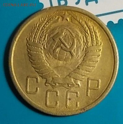 5 копеек 1955г. до 16.12. - 5к.55.а
