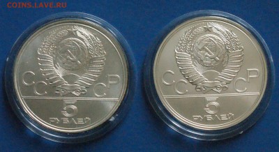 "Географическая серия" Олимпиада-80 (5 р. и 10 р.) до 15.12 - 23.15.JPG