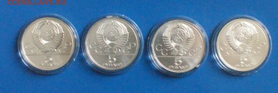 "Географическая серия" Олимпиада-80 (5 р. и 10 р.) до 15.12 - 23.13.JPG