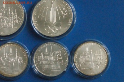 "Географическая серия" Олимпиада-80 (5 р. и 10 р.) до 15.12 - 23.6.JPG