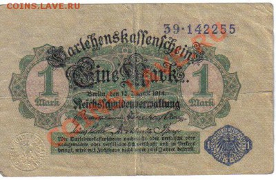 Германия 1 марка 1914 синяя печать до 24.03 21.00мск - Германия 1 марка 1914 син-1