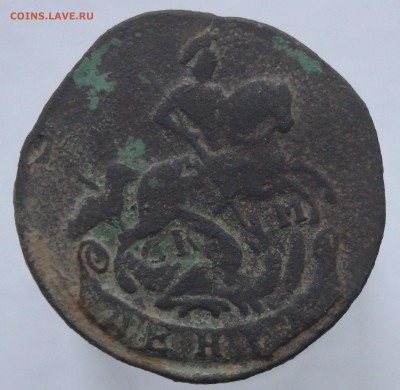 Денга 1793 или 95? КМ - 9