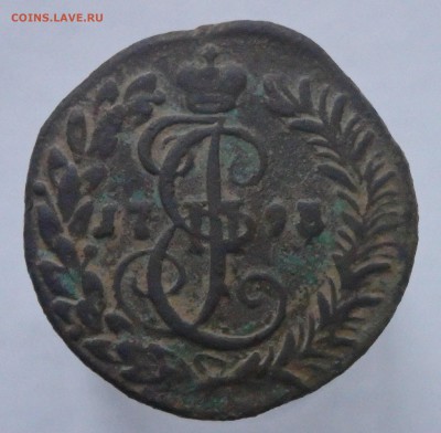 Денга 1793 или 95? КМ - 8