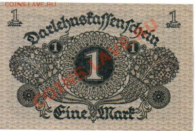 Германия 1 марка 1920 XF до 24.03 21.00мск - Германия 1 марка 1920-2